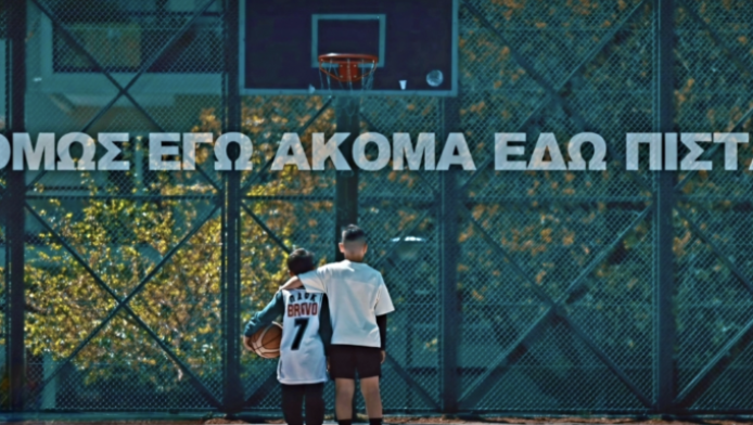 "Όμως εγώ ακόμα εδώ πιστά": Η συγκινητική ταινία του Μαυρίδη για ΠΑΟΚ (Vid)