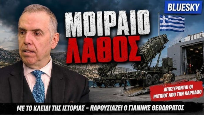 Το κρυφό σχέδιο του Ερντογάν! (ΒΙΝΤΕΟ)