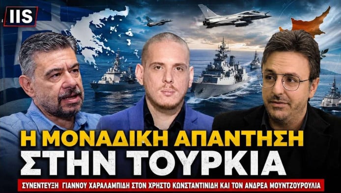 Σήμα κινδύνου για Γαλάζια Πατρίδα και Κυπριακό