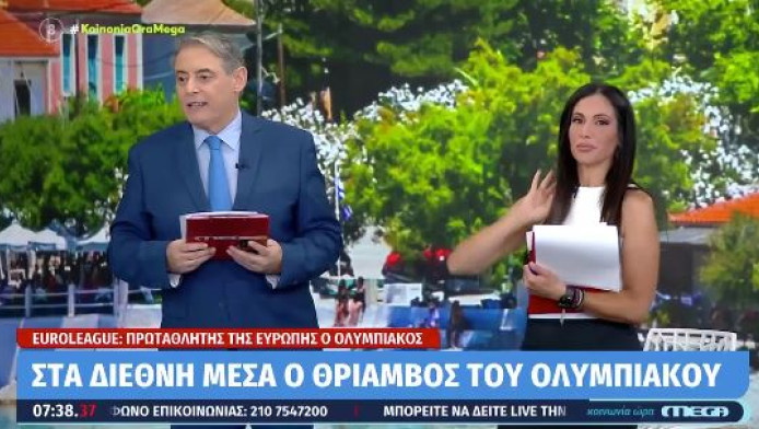 Χασαπόπουλος: «Το ξύλο που έριχναν οι Ισπανοί δεν το είδαν;» (ΒΙΝΤΕΟ)