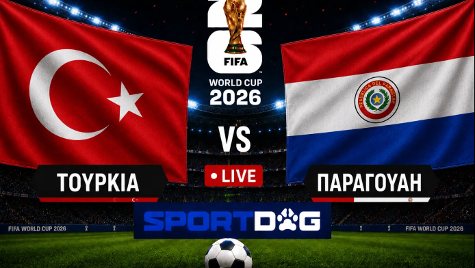 Live: Τουρκία - Παραγουάη