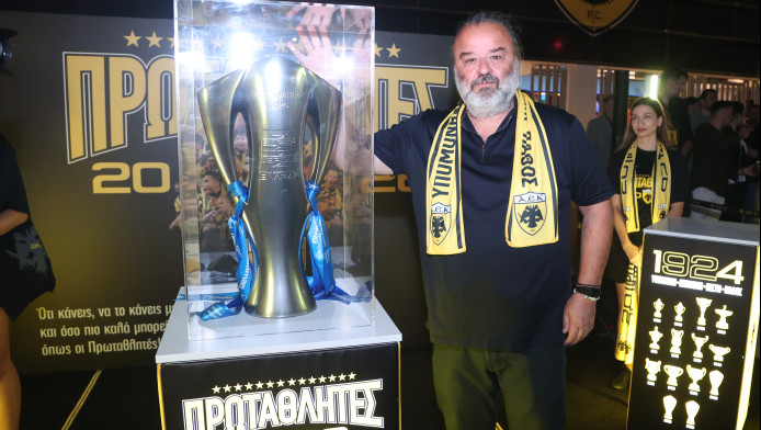 Το πρόγραμμα του ταξιδιού του τροπαίου του Πρωταθλήματος της ΑΕΚ