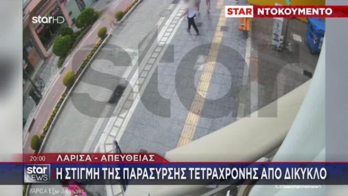 Λάρισα: Η στιγμή της παράσυρσης 4χρονης από δίκυκλο - Βίντεο ντοκουμέντο