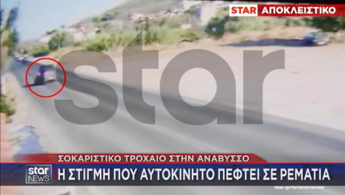Ανάβυσσος: "Mου έφυγε το αμάξι" - Η στιγμή που ΙΧ πέφτει σε ρεματιά (Vid)