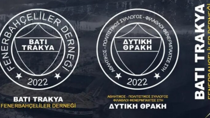 Χαστούκι στην Τουρκία! "Μπλόκο" στη Φενέρ πριν παίξει μπάλα στη Θράκη
