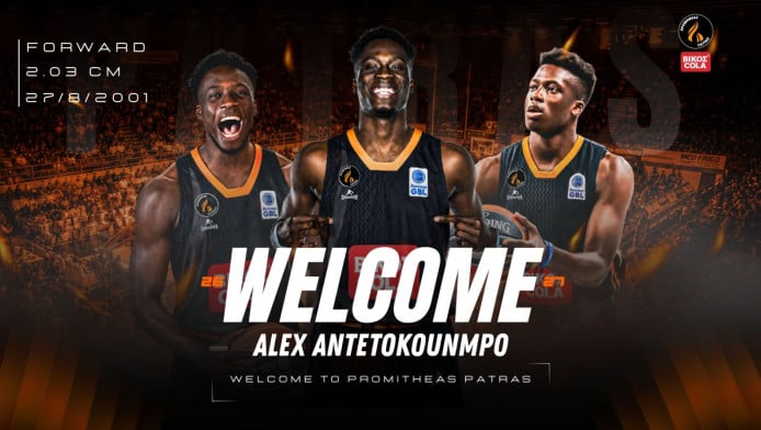 Ανακοίνωσε Αντετοκούνμπο ο Προμηθέας!
