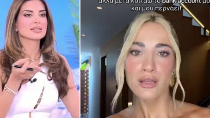 «Μαχαιριά» της Τσιμτσιλή στην Τούνη για το... πόσο πλούσια είναι! 