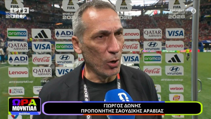 "Τέλος" ο Δώνης από τη Σαουδική Αραβία; Εξιλαστήριο θύμα για τον αποκλεισμό
