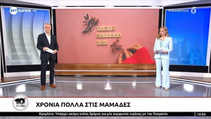 Έπαιξε άκοπο, live: Πολύ άβολη στιγμή στον αέρα της ΕΡΤ (Vid)