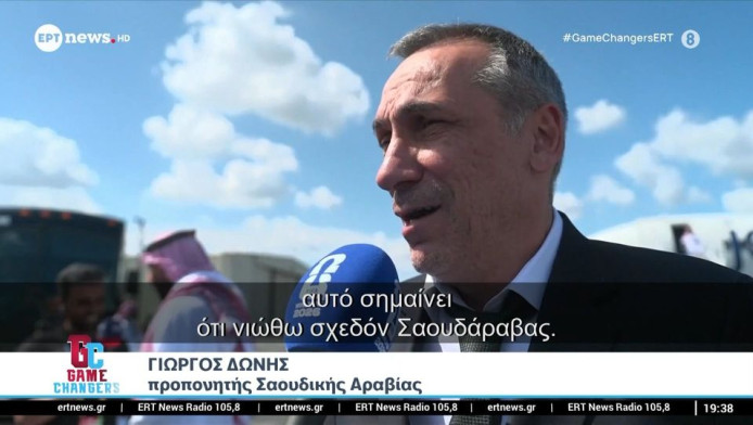 Γιώργος Δώνης: "Νιώθω σχεδόν Σαουδάραβας, είναι το δεύτερο DNA μου" (Vid)