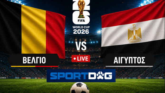 Live: Βέλγιο - Αίγυπτος