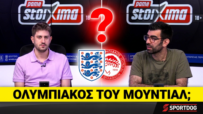 Γι’ αυτό είναι ο... Ολυμπιακός του Παγκοσμίου Κυπέλλου! (ΒΙΝΤΕΟ)