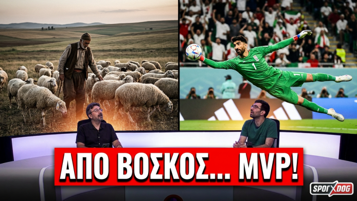 Παράδειγμα ζωής: Από ζητιάνος, MVP στο Μουντιάλ! (ΒΙΝΤΕΟ)