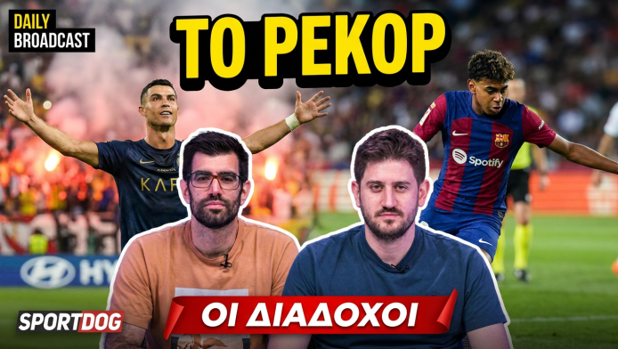 Ο επόμενος... Μέσι ΠΡΕΠΕΙ να κάνει πρώτα μεταγραφή ρεκόρ! (ΒΙΝΤΕΟ)