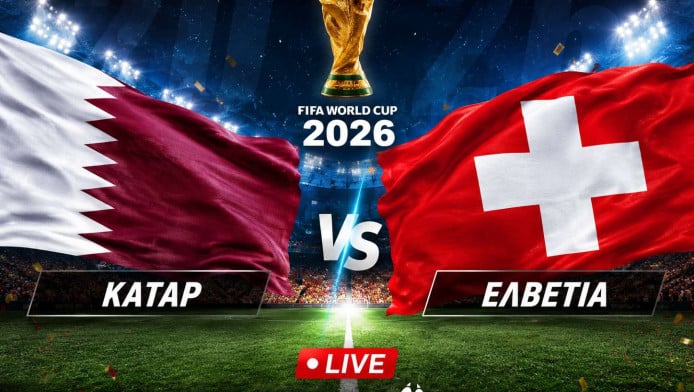 Live: Κατάρ-Ελβετία 0-0