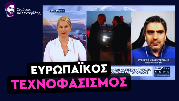 Πανωλεθρία! Το Ιράν έγινε το ισχυρότερο κράτος της Μέση Ανατολής