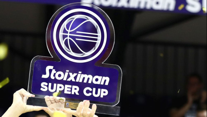 Έκπληξη με το Super Cup - Θα διεξαχθεί εκτός Ελλάδας