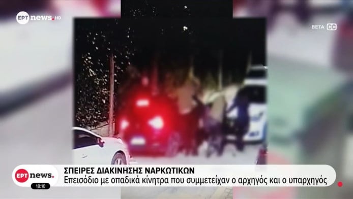Σε οπαδικά επεισόδια εμπλέκονται οι αρχηγοί της συμμορίας ανηλίκων!