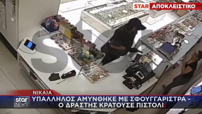 Θαρραλέα εργαζόμενη αντιμετώπισε με... σφουγγαρίστρα ληστή στη Νίκαια (Vid)