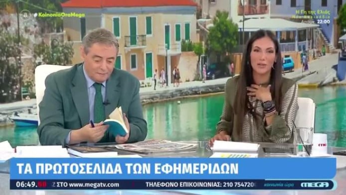 Έξαλλη η Ανθή Βούλγαρη με μήνυμα τηλεθεάτριας - Η οργισμένη απάντησή της
