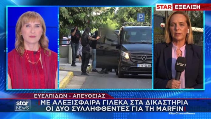 Marfin: Ο ρόλος των τριών στην επίθεση - Τα προφίλ τους