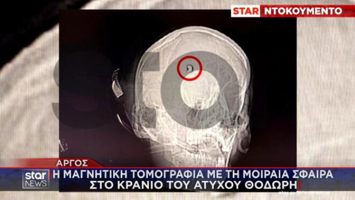 Άργος - Ντοκουμέντο Star: Η μοιραία σφαίρα που στοίχισε τη ζωή του 20χρονου