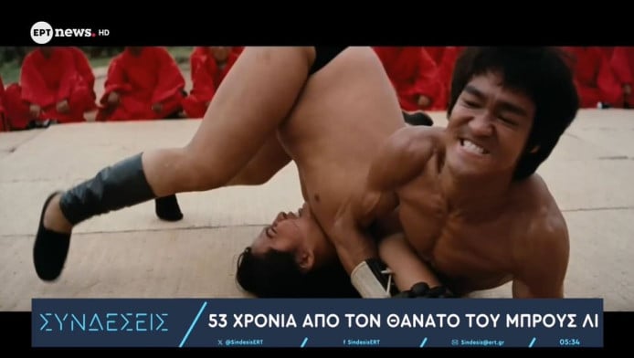 53 χρόνια από τον θάνατο του Μπρους Λι (ΒΙΝΤΕΟ)