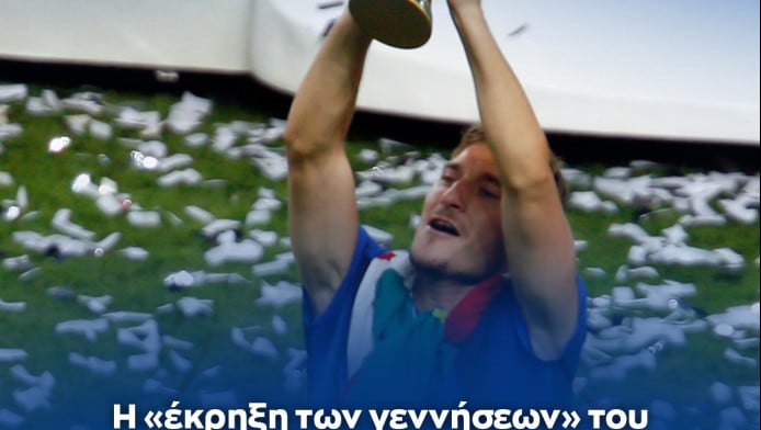 Η πιο τρελή έρευνα για το Μουντιάλ: «Έκρηξη των γεννήσεων» (ΦΩΤΟ)