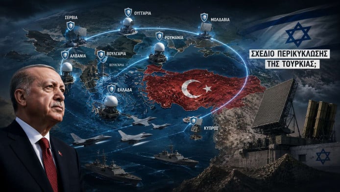 "Τρελάθηκαν" οι Τούρκοι! Βλέπουν περικύκλωση από Ρουμανία μέχρι Κύπρο
