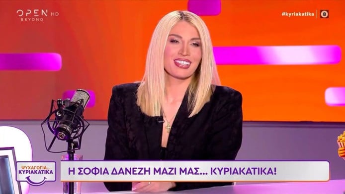 Ξανθιά και πιο εντυπωσιακή από ποτέ η Σοφία Δανέζη του «Big Brother»