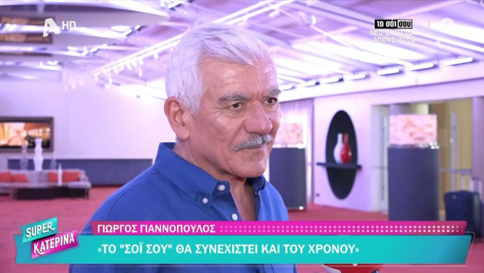 "Ήμουν ο αδερφός της ανάπηρης"!Συγκλονιστικά λόγια του Γιώργου Γιαννόπουλου