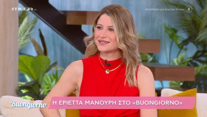 Με κόκκινο μπικίνι: Η Εριέττα Μανούρη είναι υπέροχη (ΦΩΤΟ)