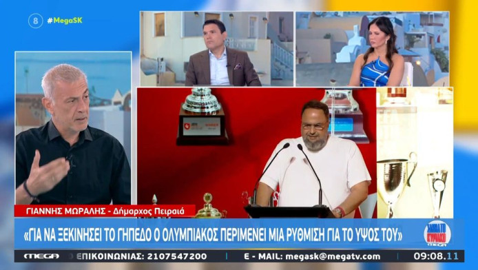 Ολυμπιακός: Αποκάλυψη Μώραλη για Καραϊσκάκη - "Για αυτό δεν έχει αρχίσει"!
