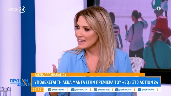 Η Έλενα Παπαβασιλείου φαβορί για νέα μεσημεριανή εκπομπή σε κανάλι-έκπληξη!