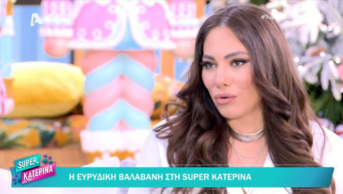 «Μ@λ@κισμένο, τσόκαρο, βλήμα!»: Χυδαία επίθεση στην Ευρυδίκη Βαλαβάνη!