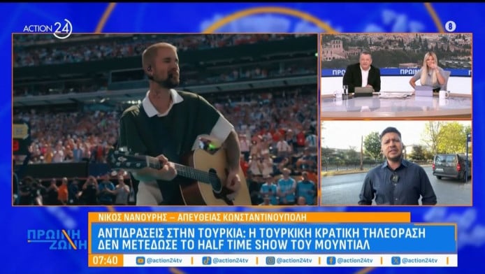 Αντιδράσεις στην Τουρκία: Η κρατική τηλεόραση δεν έδειξε το Half-Time Show