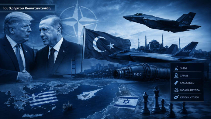 Γιατί επιβραβεύουν την Τουρκία στο NATO;