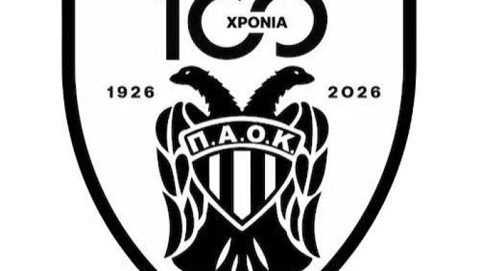 Ρήξη ΑΣ ΠΑΟΚ – ΚΑΕ: «Δεν έχουμε λάβει ούτε ένα ευρώ»