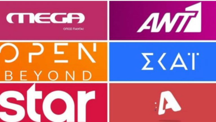 Ξεχάστε όσα ξέρατε 20 χρόνια - Η τεράστια αλλαγή στην ελληνική τηλεόραση!