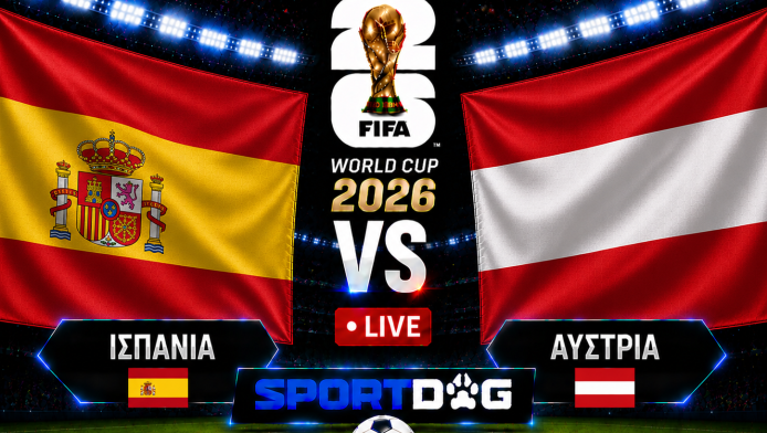 Live: Ισπανία - Αυστρία 1-0 (ΒΙΝΤΕΟ)