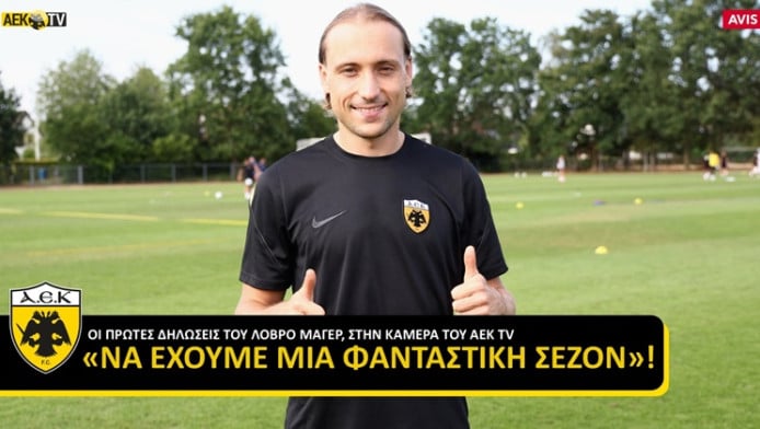 Πρώτο μήνυμα Μάγερ στην ΑΕΚ! Αγκαλιές με Βίντα-Γκάτσι & τετ α τετ με αρχηγό