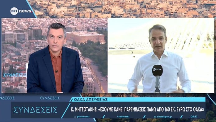 Μητσοτάκης: «Στόχος μας να μετατρέψουμε το ΟΑΚΑ σε ένα χώρο αναψυχής» (Vid)