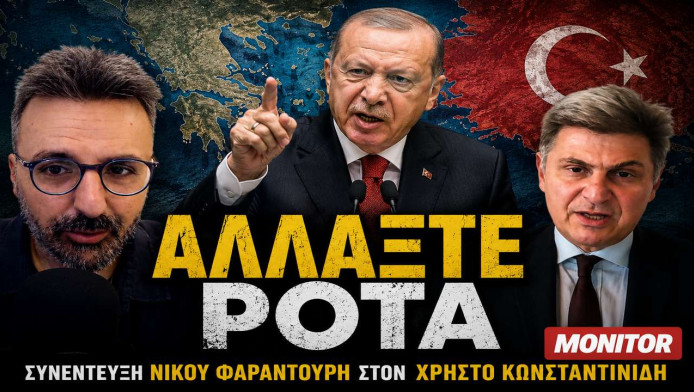 Λάβρος Φαραντούρης! Ποιοί στην Ελλάδα υπηρετούν τη γραμμή Ερντογάν;