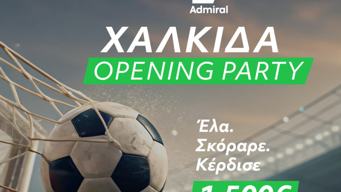 Το παιχνίδι ξεκινά από την Admiral Χαλκίδας, με ένα ξεχωριστό Opening Party