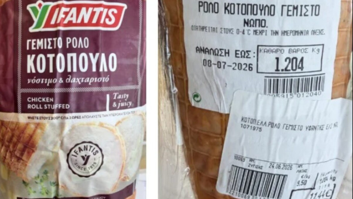 ΕΦΕΤ: Ανακαλείται ρολό κοτόπουλο του Υφαντή λόγω σαλμονέλας