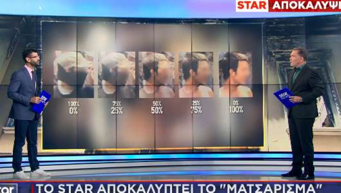 Aποκάλυψη: Πώς η ΕΛ.ΑΣ. συνέδεσε τους υπόπτους με τα επεισόδια της Marfin
