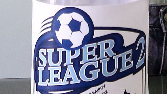 Super League 2: Έτσι θα γίνει το νέο πρωτάθλημα - Πόσοι ανεβαίνουν