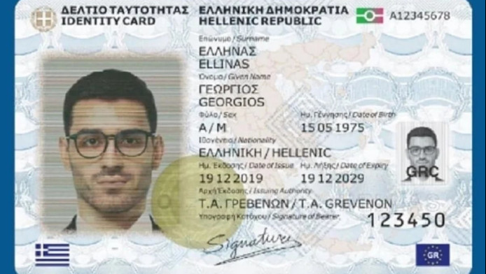 Οι επιπτώσεις για όσους δεν βγάλουν νέα ταυτότητα μέχρι τις 3 Αυγούστου