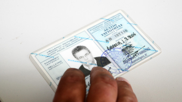 Μη το ξεχάσετε! Τι πρέπει να κάνετε αφού βγάλετε νέα ταυτότητα