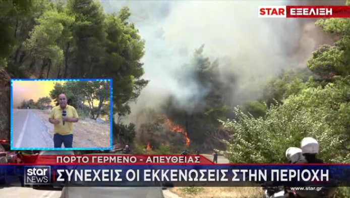 Ανεξέλεγκτη η φωτιά στο Πόρτο Γερμενό - Συνεχείς εκκενώσεις (ΒΙΝΤΕΟ)